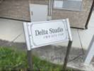 Ｄｅｌｔａ　Ｓｔｕｄｉｏの物件内観写真